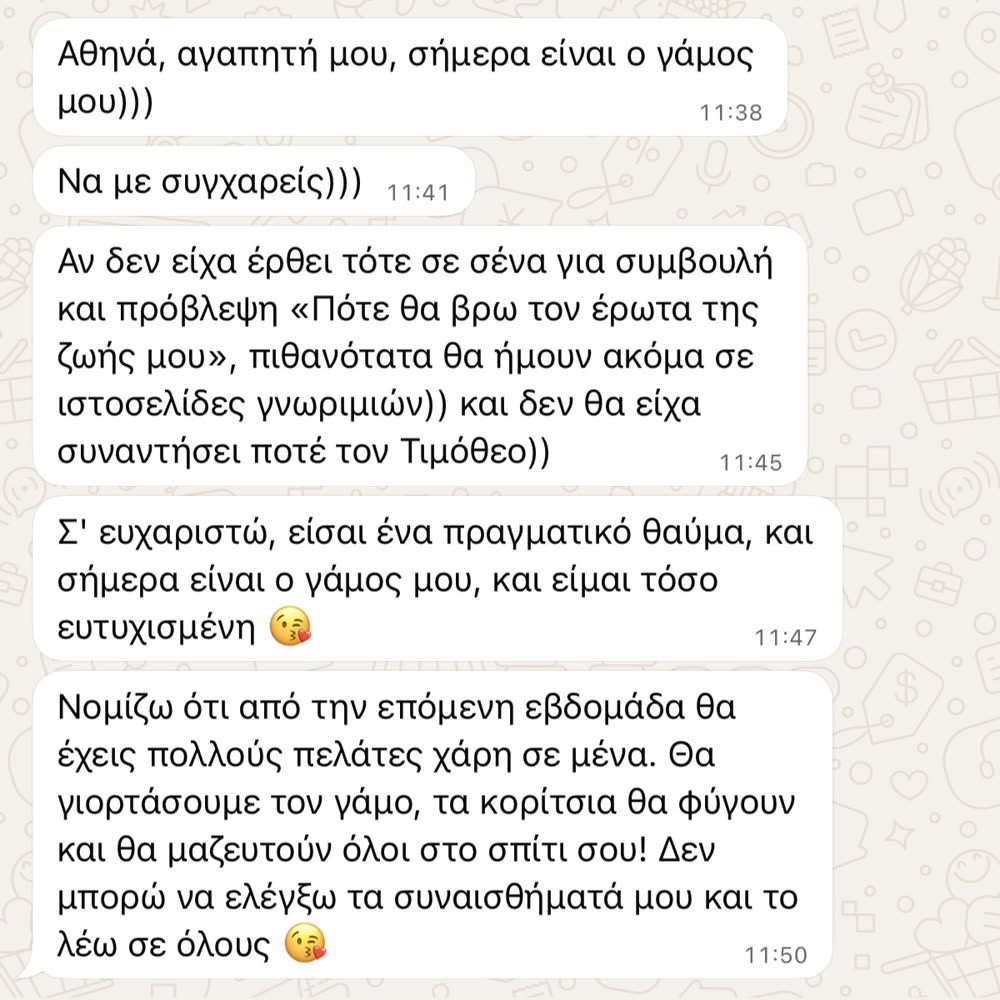 Κριτική: Μαρία Παπαδοπούλου